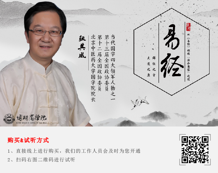 易经-01.jpg