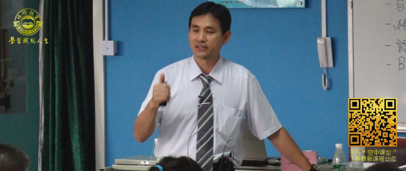 丘宏昌-台湾新竹清华大学教授、 EMBA副执行长、杰出教学奖获得者 丘宏昌-台湾新竹清华大学教授、 EMBA副执行长、杰出教学奖获得者