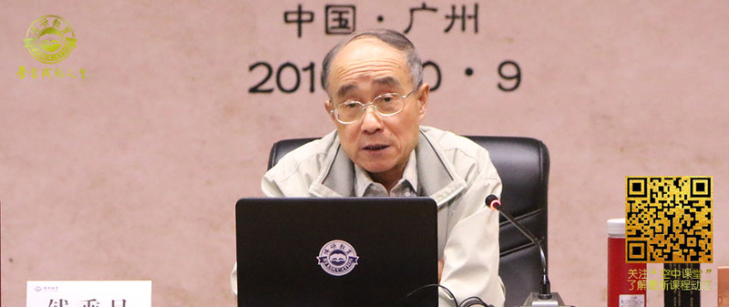 钱乘旦 钱乘旦