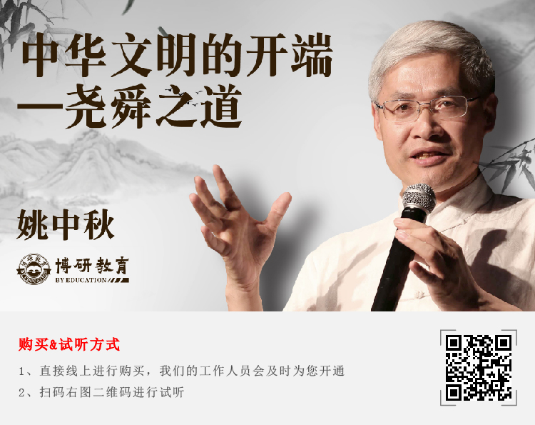 中华文明的开端-01.jpg