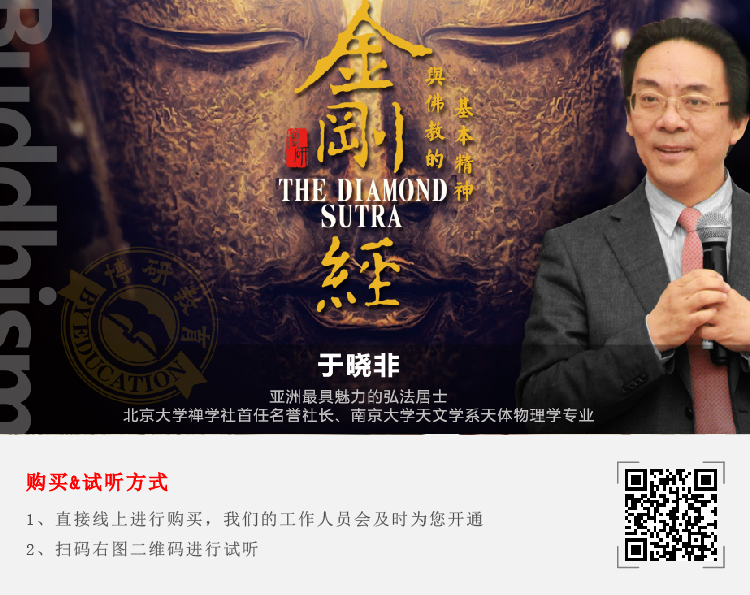 金刚经-01.jpg