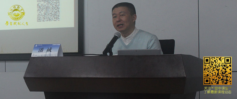 潘诚-国际注册管理咨询师CMC 潘诚-国际注册管理咨询师CMC