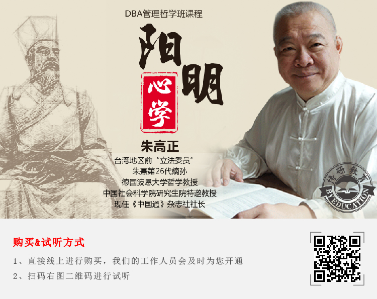 阳明心学-01.jpg