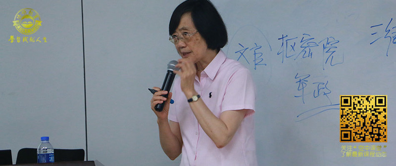 邓小南 邓小南