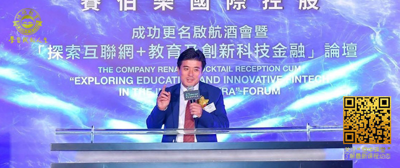 王阳-赛伯乐投资集团 王阳-赛伯乐投资集团