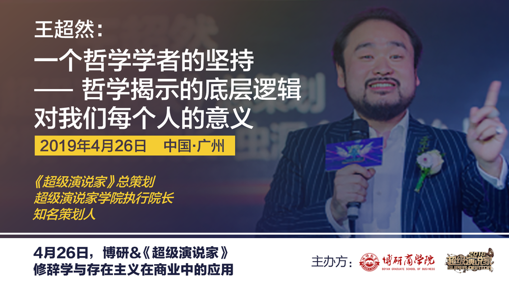 王超然-三1.png